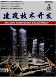 施工基坑技術開發與咨詢研究 論文發表期刊選擇指南