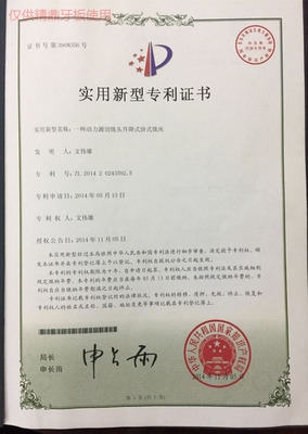 精鼎牙板 搓絲板工廠產品的多元化銷售渠道與技術賦能