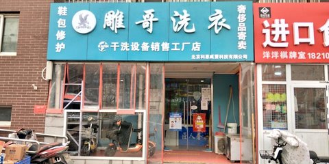 從店員營業員到技術開發與咨詢 跨界轉型的機遇與路徑