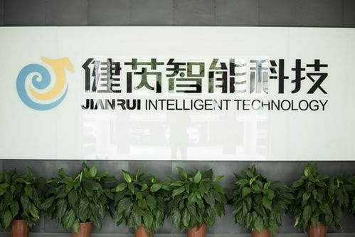 新經濟浪潮中的創新航標 記健芮智能科技孫亞輝的技術突圍之路